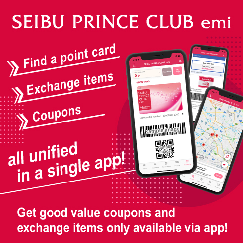 Introduction to Official Smartphone App ｜SEIBU PRINCE CLUB emi