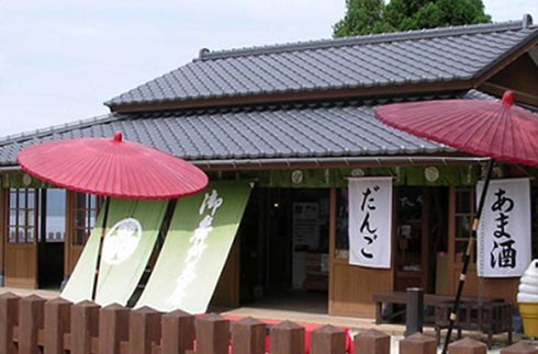 Obansho Chaya (Cafe)