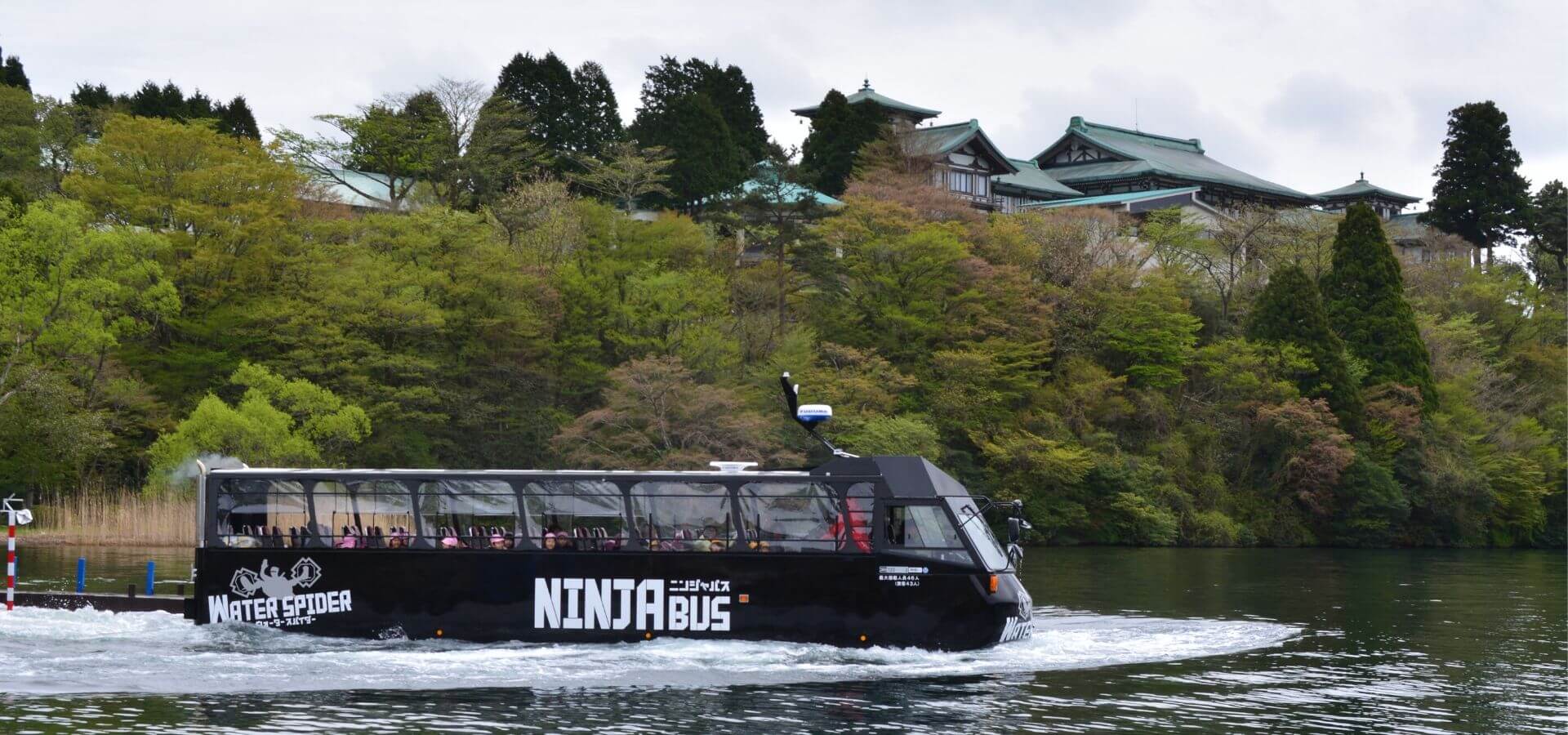 《Hakone-en》NINJA BUS / WATER SPIDER