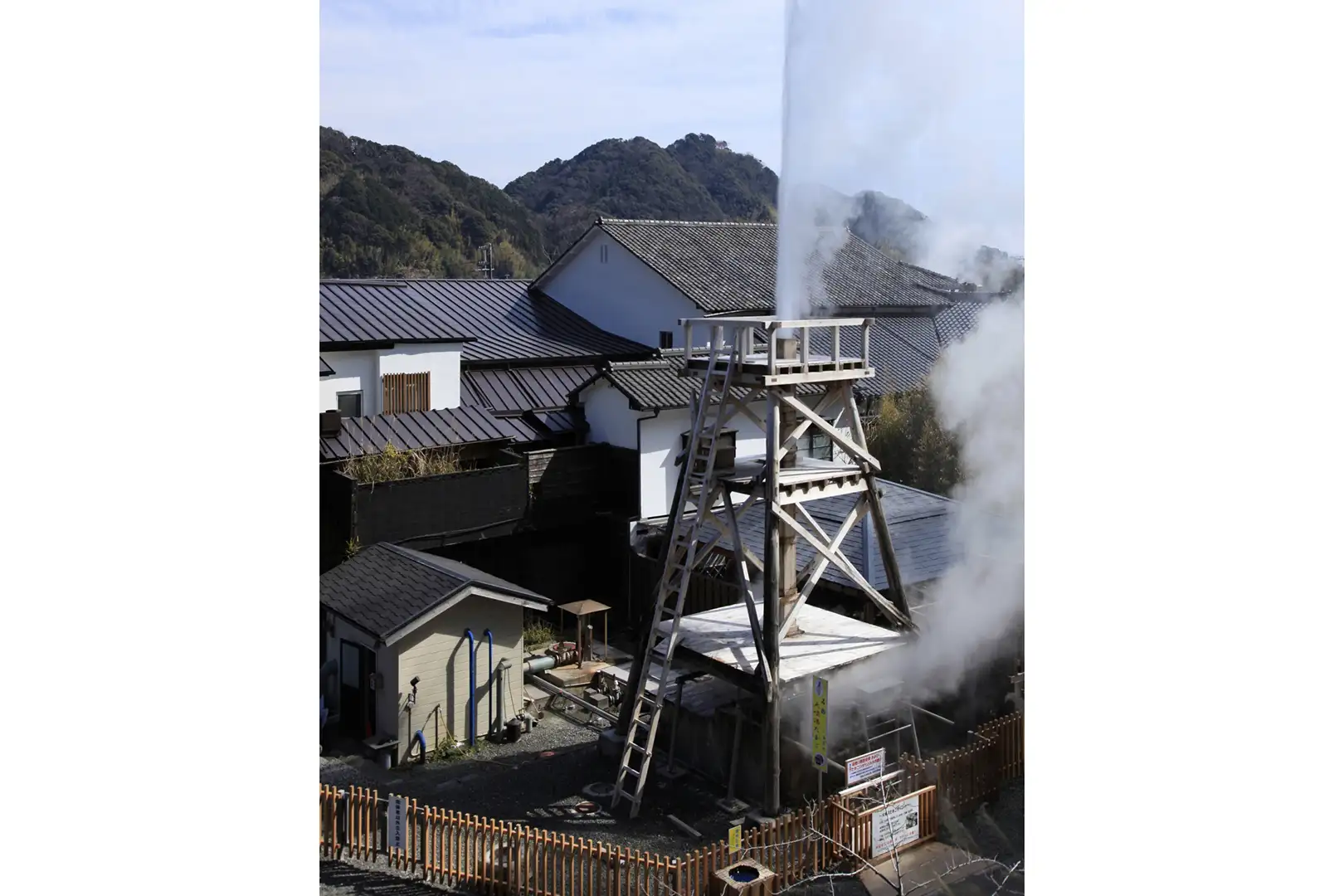 峰温泉大喷汤公园