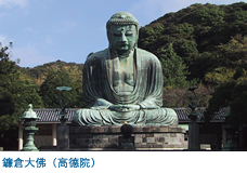 鐮倉大佛(高德院)