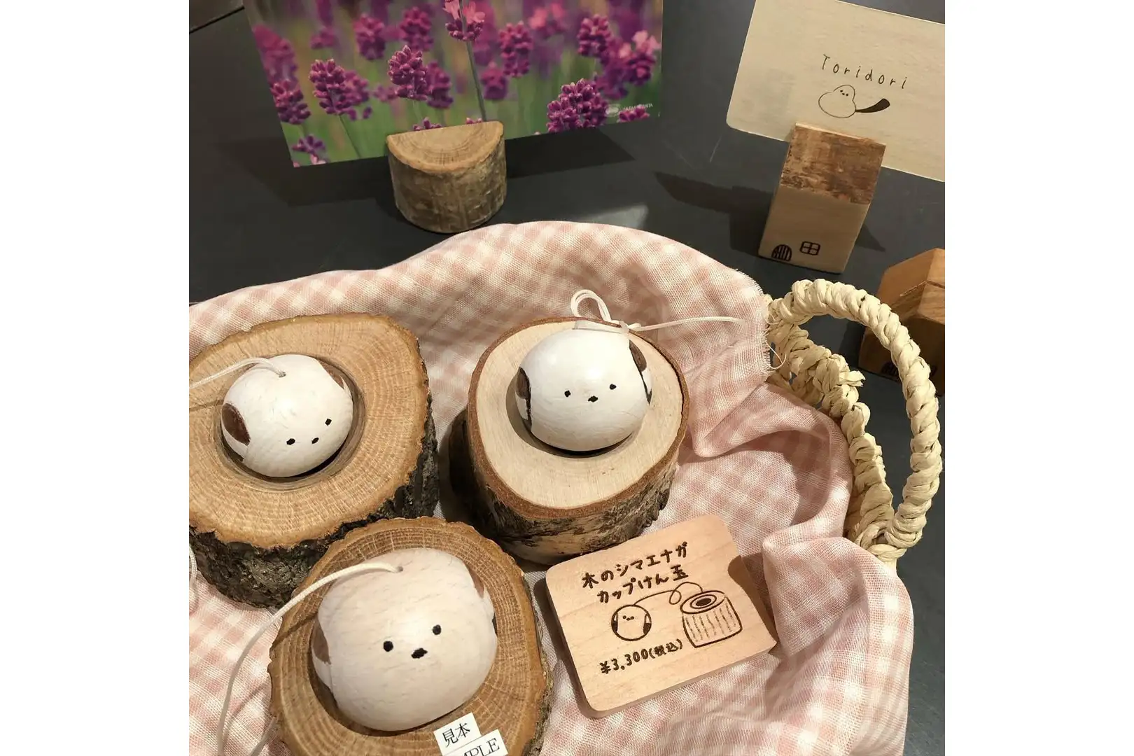 木のシマエナガのカップけん玉